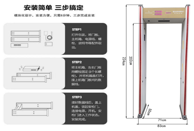 X光安檢機的歷史和未來發(fā)展2個方向